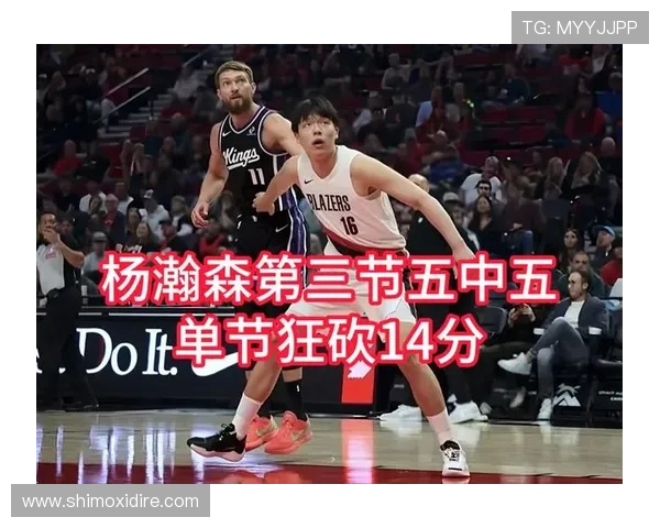 杨瀚森精彩晃开防守精准三分命中 侧翼绝杀引爆全场